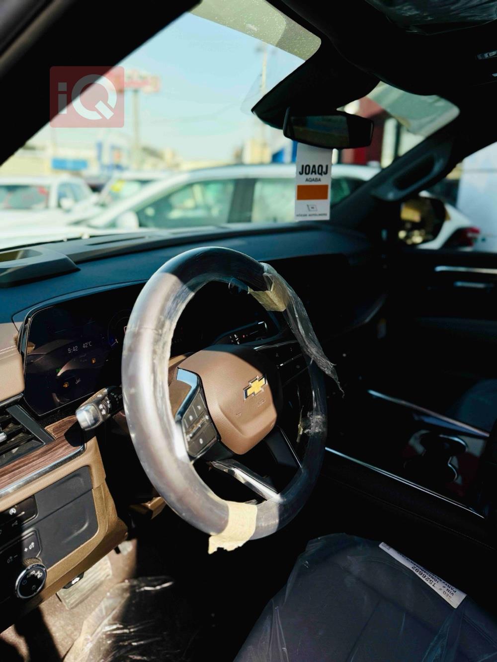 شێڤرۆلێت تاهۆ